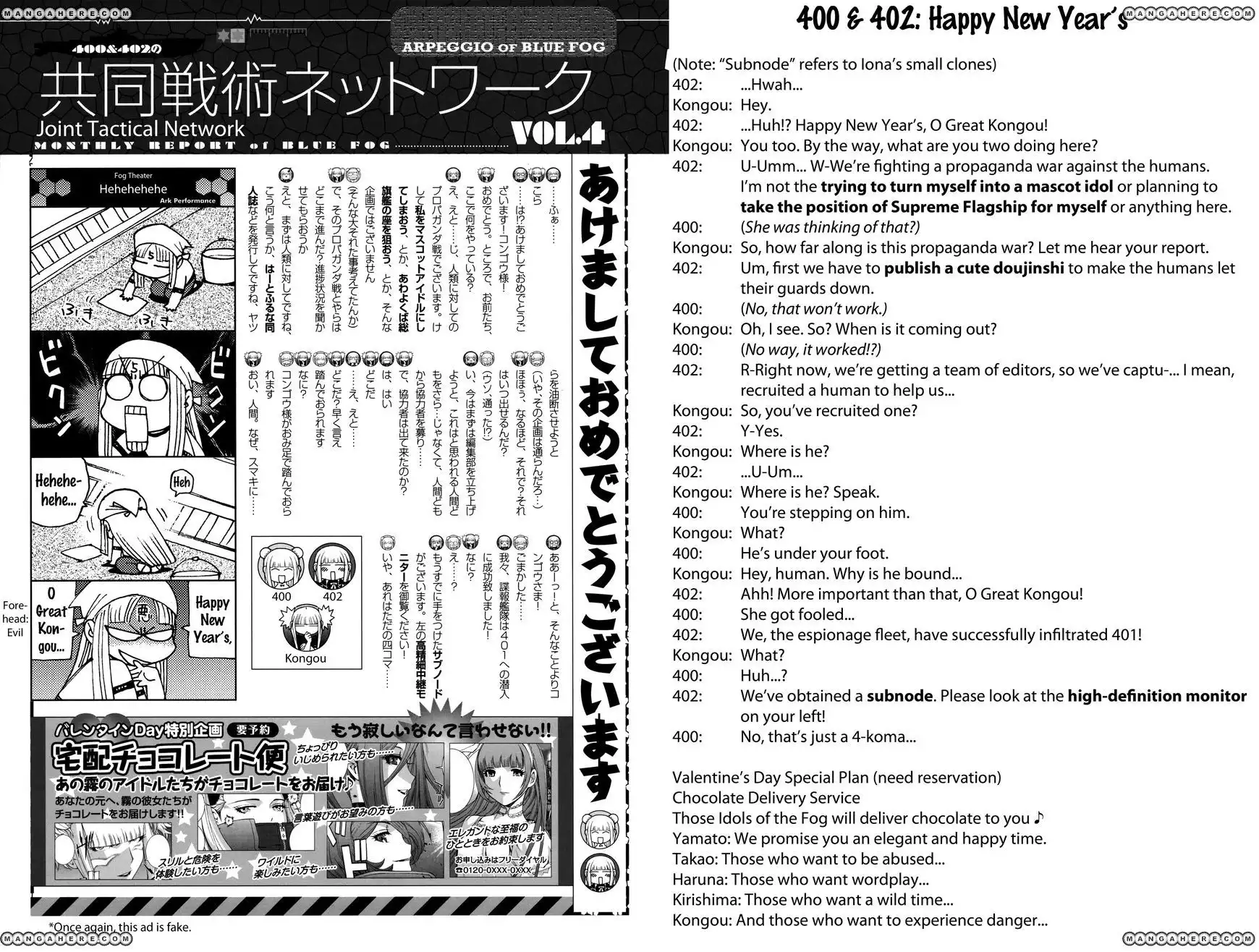 Aoki Hagane no Arpeggio Chapter 34.5 25